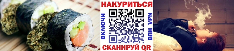 цены Лянтор Печенье с ТГК марихуана