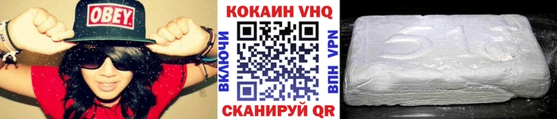 Cocaine Перу  Лянтор 