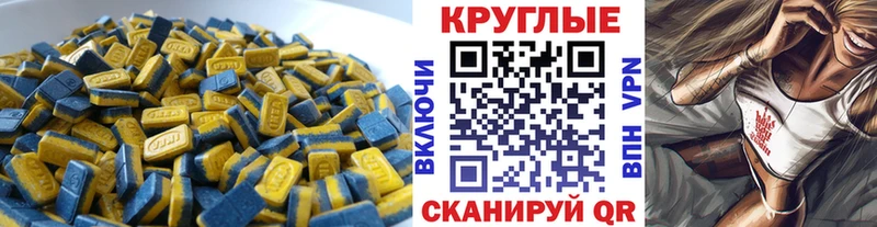 ЭКСТАЗИ 280мг  hydra рабочий сайт  Лянтор  дарнет шоп 
