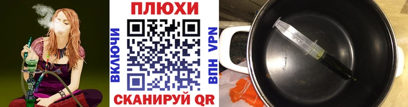 наркошоп  Лянтор  Гашиш убойный 