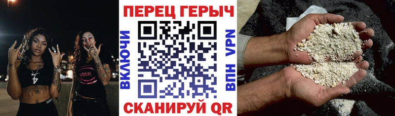 ГЕРОИН VHQ гидра рабочий сайт Лянтор
