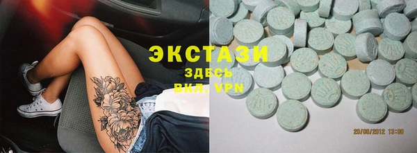 альфа пвп VHQ Балахна