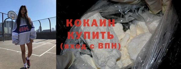 альфа пвп VHQ Балахна