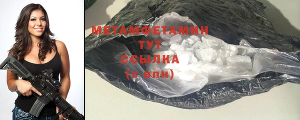 стафф Балабаново