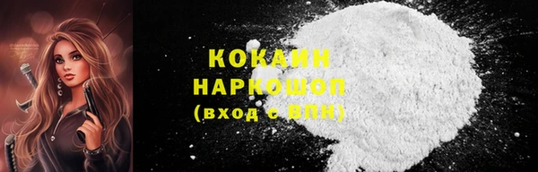 кокаин перу Баксан