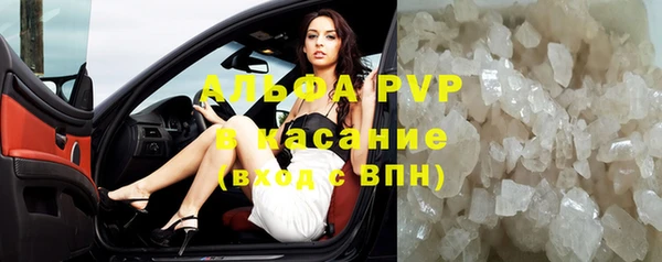 стафф Балабаново