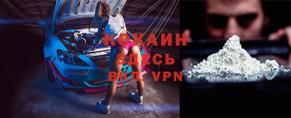 альфа пвп VHQ Балахна