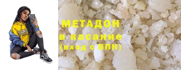альфа пвп VHQ Балахна