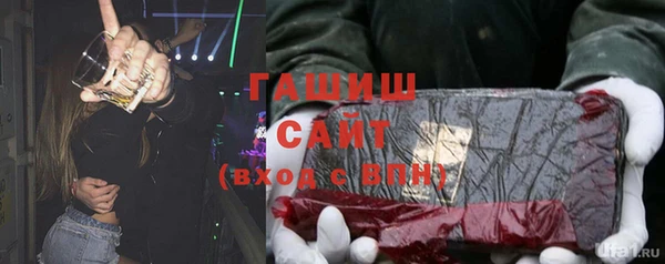 альфа пвп VHQ Балахна