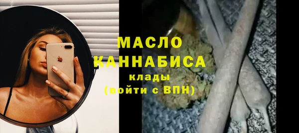 альфа пвп VHQ Балахна