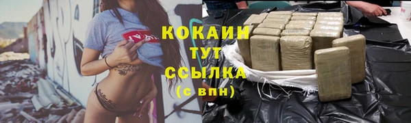 стафф Балабаново