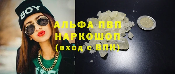 кокаин перу Баксан