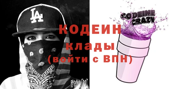 стафф Балабаново