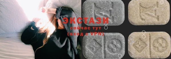 стафф Балабаново