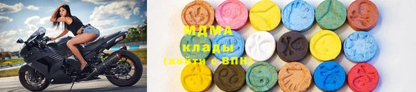 стафф Балабаново
