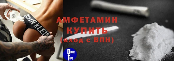 стафф Балабаново