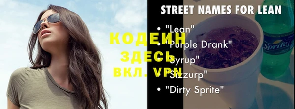 кокаин перу Баксан