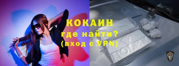 стафф Балабаново