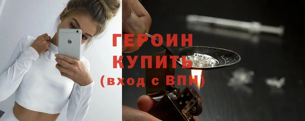 кокаин перу Баксан
