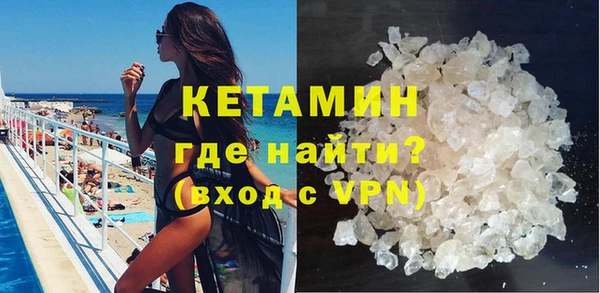 альфа пвп VHQ Балахна