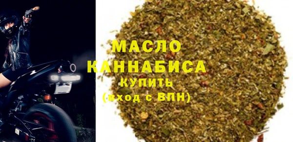 альфа пвп VHQ Балахна