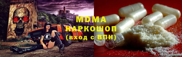 стафф Балабаново