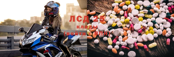 стафф Балабаново