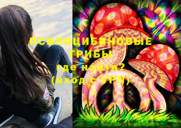стафф Балабаново