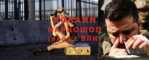 альфа пвп VHQ Балахна