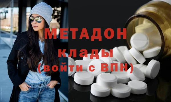 стафф Балабаново