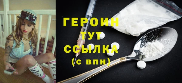 альфа пвп VHQ Балахна