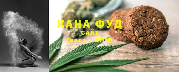 стафф Балабаново