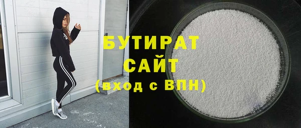 альфа пвп VHQ Балахна