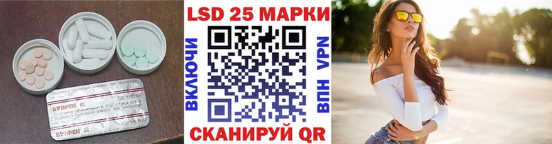 площадка клад  Лянтор  ЛСД экстази ecstasy  ссылка на мегу онион 