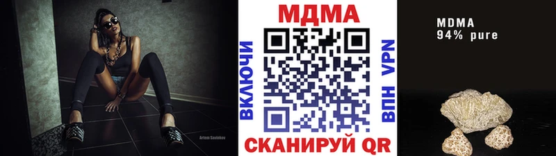МДМА Molly Лянтор