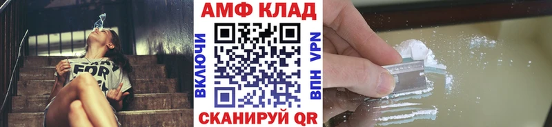 Метамфетамин витя  Лянтор 