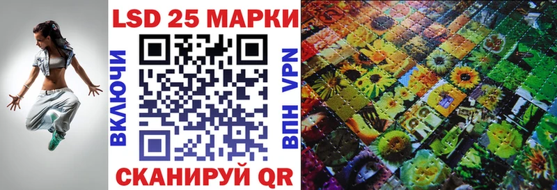 купить закладку  Лянтор  Марки 25I-NBOMe 1500мкг 