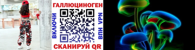 KRAKEN зеркало  Лянтор  Галлюциногенные грибы мухоморы 