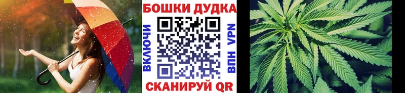 Шишки марихуана планчик  Лянтор 
